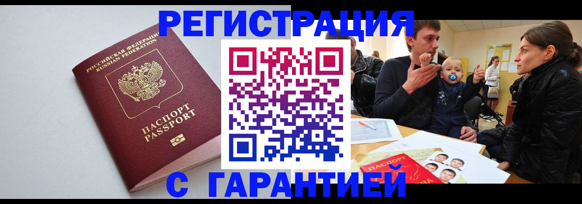 регистрация для школы в Красноперекопске